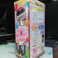 甘城ブリリアントパークの画像