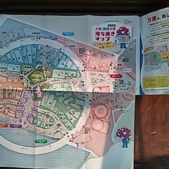 大阪関西万博ガイドの画像