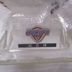 G∬179 試合球 コナミ日本シリーズ2013 内袋未開封品 検：パシフィックル・リーグ 日本製紙クリネックススタジアム宮崎 記念ボール 野球の画像
