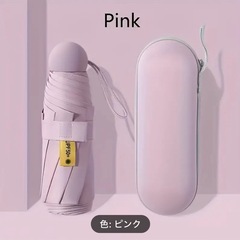 ②【新品・未使用】開封のみ　日傘　軽量の画像