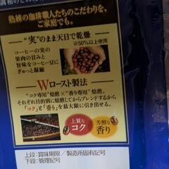 コーヒー　の画像
