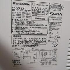 美品）Panasonic オーブンレンジ の画像