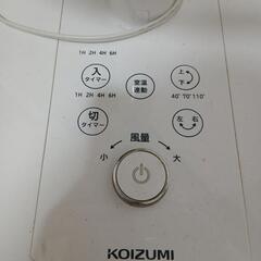 扇風機の画像