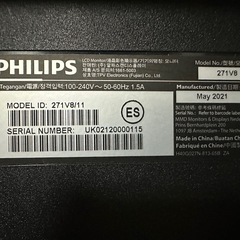 Philips 27インチモニター（スタンドなし・アーム付き）の画像