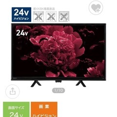 液晶テレビ ORION ブラック OL24WD100 の画像
