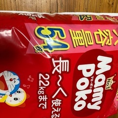 未使用　マミーポコ　ビッグ　パンツの画像