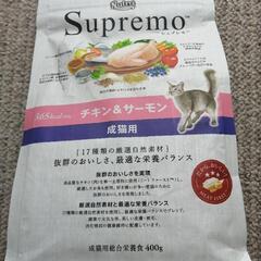キャットフード400gの画像