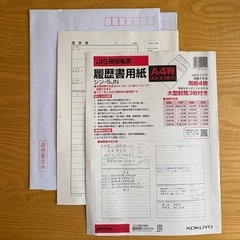 履歴書セットの画像