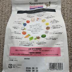 キャットフード400gの画像