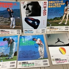 ゴルフレッスンBOOK11冊セット美品の画像