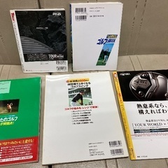ゴルフレッスンBOOK11冊セット美品の画像