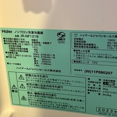 冷蔵庫の画像