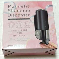 新品 シャンプーディスペンサー 3本セット マグネット 大容量 壁掛け 簡単レバー方式の画像