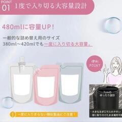 新品 シャンプーディスペンサー 3本セット マグネット 大容量 壁掛け 簡単レバー方式の画像