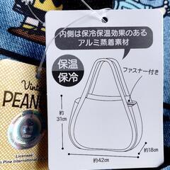 スヌーピー バルーントートバッグの画像