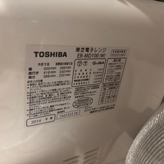 石窯ドーム オーブンレンジの画像