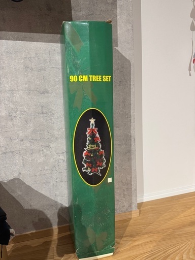 90cm　クリスマスツリー