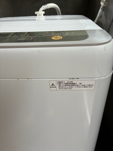 洗濯機中古品