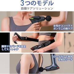 筋膜リリースガン　ハンディガン パワフル 背中 腰 きんまくリリース 電動ガンの画像