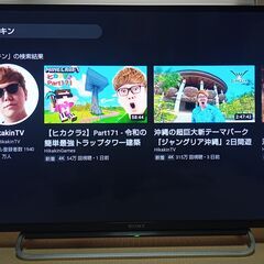 SONY KDL-40W600B 40インチ インターネットTVの画像