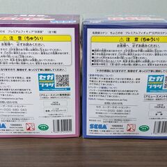 名探偵コナン ちょこのせプレミアムフィギュア 名探偵コナン 灰原哀(未開封プライズ品)の画像