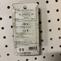 【お話中】ダイヤル式チェーン錠の画像