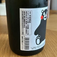熊本限定　くまモン　焼酎　720mlの画像