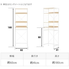 キッチンラックの画像