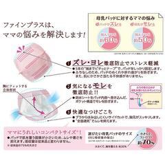 マミーパット 母乳パッド68枚の画像