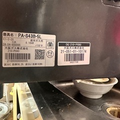 2024年製　ガスコンロの画像