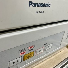 Panasonic 食器洗い乾燥機 8/19引取りは0円！の画像