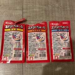 猫　エナジーちゅーる　10本　の画像