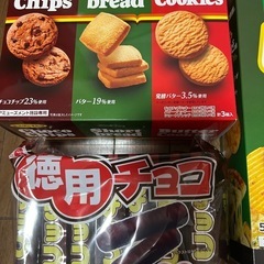お菓子まとめて🩷早い者勝ち‼️の画像