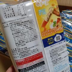 ③ 価格160円の品　三幸製菓　雪の宿　ミルクかりんとう　キャラメル&チーズ　期間限定　お菓子　かりんとうの画像