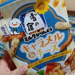 ③ 価格160円の品　三幸製菓　雪の宿　ミルクかりんとう　キャラメル&チーズ　期間限定　お菓子　かりんとうの画像
