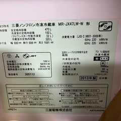 冷蔵庫の画像