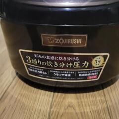 象印　炊飯器の画像