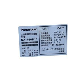 【⭐️全額返金保証⭐️】○ panasonic パナソニック 全自動洗濯機　 型番　NA-F60B11 2018年製の画像