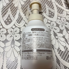 ヤクルト　ハンドソープの画像