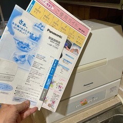 Panasonic 食器洗い乾燥機 8/19引取りは0円！の画像
