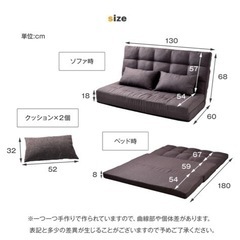 　使用2ヶ月　ソファーベッドの画像