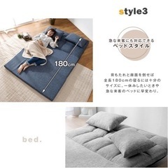 　使用2ヶ月　ソファーベッドの画像