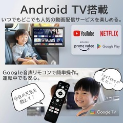 KEIYO11.6インチリアモニターwithAndroidTV AN-M010の画像