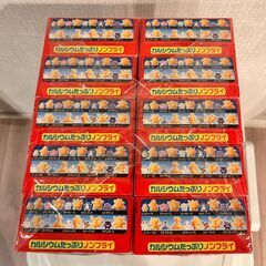 【訳アリ】森永 おっとっと　ポケモンの形 うすしお味（10個セット）の画像