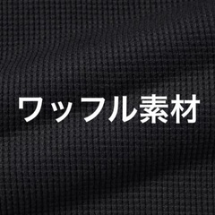 【予約あり】の画像