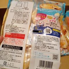 ②期間限定　雪の宿　はちみつと４種のチーズ の画像