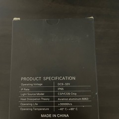 カー用品 LEDフォグランプ、ヘッドライトの画像
