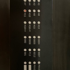 カー用品 LEDフォグランプ、ヘッドライトの画像