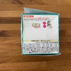 ベビーフード２点の画像