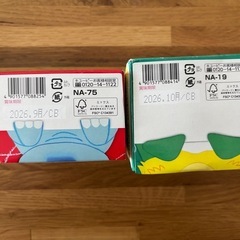 ベビーフード２点の画像
